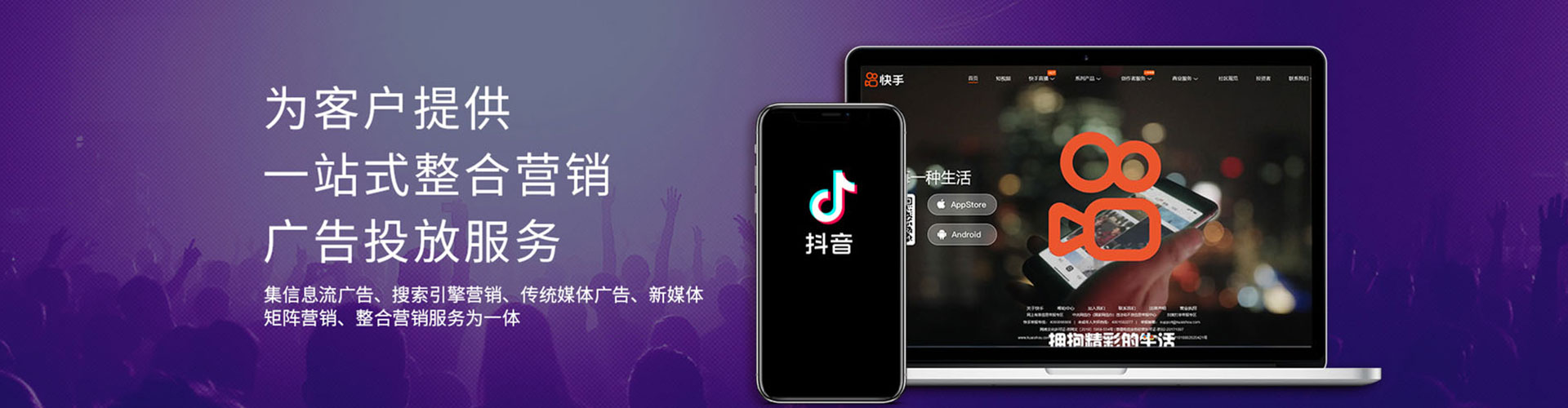 运河信息流开户